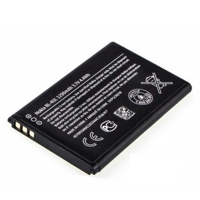 Акумулятор до Nokia 225 Dual Sim (BL-4UL)