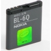 Акумулятор до Nokia 6700 (BL-6Q)