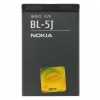 Аккумулятор для Nokia 2850 (BL-6С)