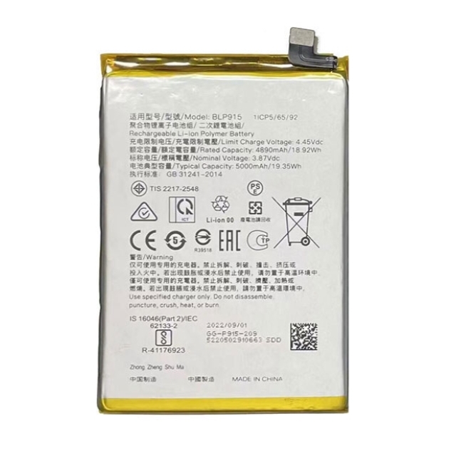 Акумулятор для Oppo A17/A17K/A57 2020 (BLP915)
