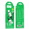 Кабель Hoco X117 Star charging data cable Type-C Black (X117)