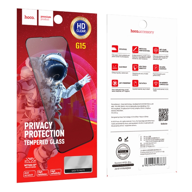 Защитное стекло Hoco Guardian shield series full screen anti spy tempered glass set for iP17 Pro (G15) Black (G15)