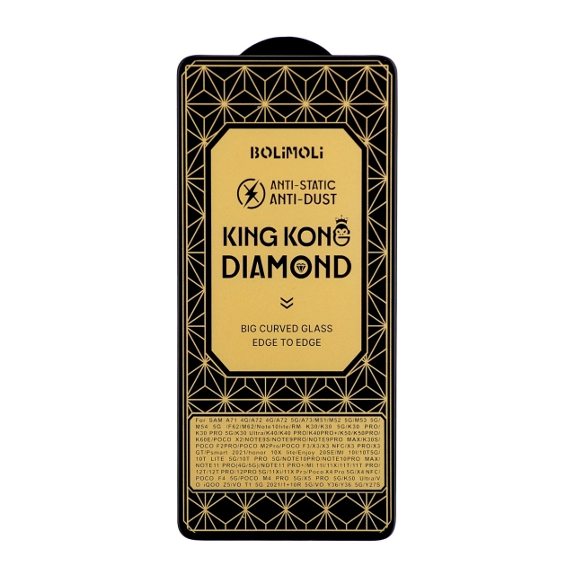 Защитное стекло KingKong Diamond Glass Xiaomi Poco X4 Pro 5G/X4 NFC/Poco F4 5G/Poco M4 Pro 5G/X5 Pro 5G/K50 Ultra