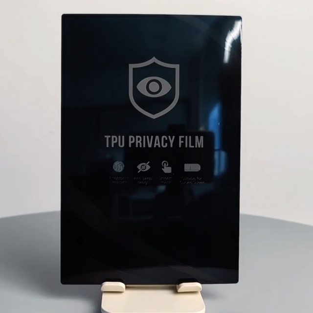 Плівка для плотера Privacy