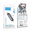 Кардрідер Hoco HB56 Victory USB/Type-C 3-in-1 card reader Black