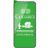 Захисне скло Ceramic iPhone 13 mini Black