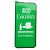 Захисне скло Ceramic iPhone 13 Pro Max / 14 Plus Black