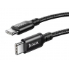 Кабель Hoco X14 Double speed 60W charging data cable Type-C to Type-C ( L-1M ) Black