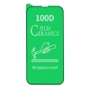 Захисне скло Ceramic iPhone 14 Pro Max Black