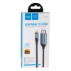 Адаптер Hoco UA15 High-definition on-screen cable for iP to HDTV Metal Gray (UA15)