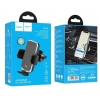 Холдер Hoco CA94 Polaris push-type air outlet car holder Black