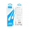 Кабель Hoco X93 Force 60W charging data cable Type-C to Type-C ( L-2M ) White