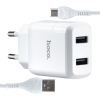 МЗП Hoco N7 Speedy dual port charger set Micro ( EU ) White