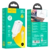 СЗУ Hoco N22 Jetta PD25W charger set(C to iP)(EU) White (N22)