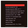 Колонки Onikuma L6 Black