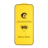 Захисне скло Tempered 5D iPhone 16 Pro/17/18 Black