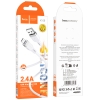 Кабель Hoco X109 Energy silicone charging data cable Micro White (X109)