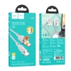 Кабель Hoco U131 Afortunado 2-in-1 charging data cable USB/Type-C to Type-C Gray